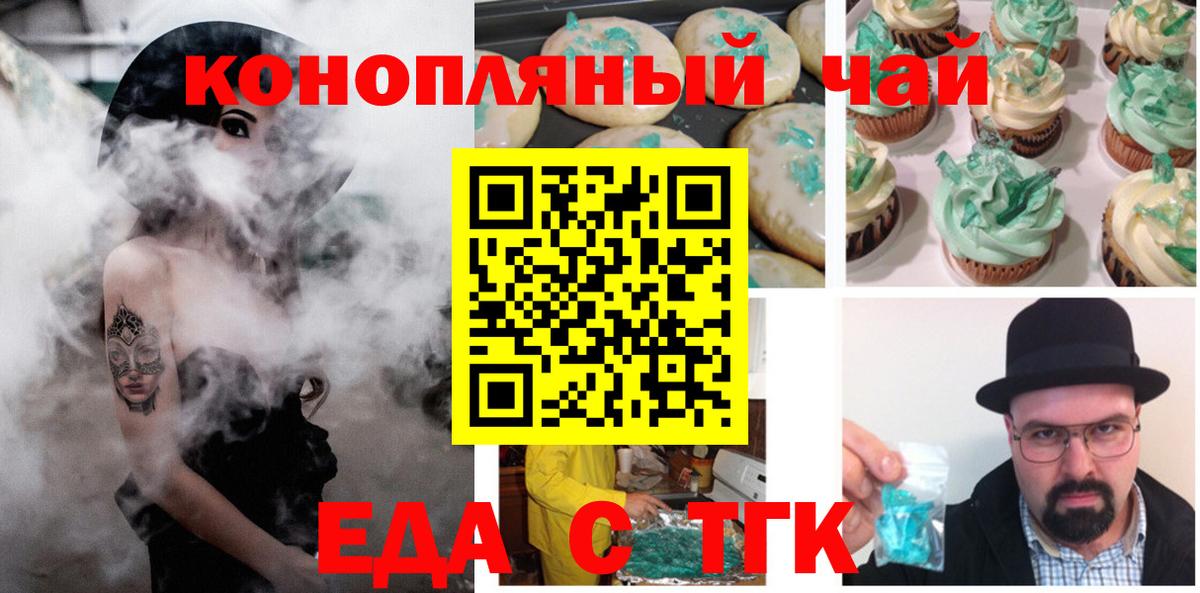 Великие Луки  МАРИХУАНА  Вход с VPN  Cocaine  ГАШИШ  МЕФ  