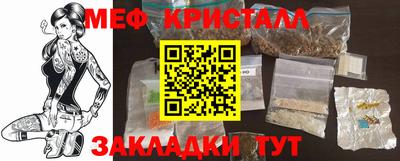 кристаллы Краснодар