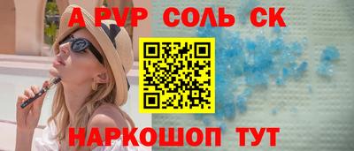 a pvp Краснознаменск