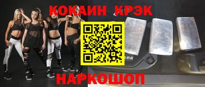 марки lsd Краснокаменск