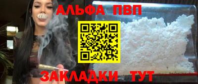 a pvp Краснознаменск