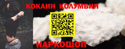 кристаллы Краснодар