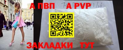 кристаллы Краснодар