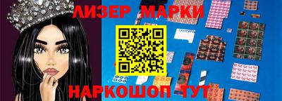 марки lsd Краснокаменск