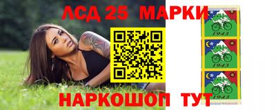 кристаллы Краснодар