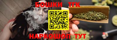 кристаллы Краснодар