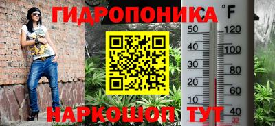 марки lsd Краснокаменск