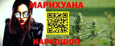 кристаллы Краснодар