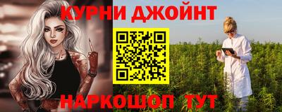 кристаллы Краснодар