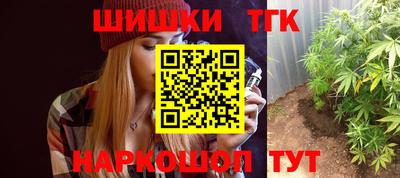 кристаллы Краснодар