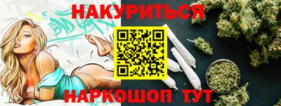 марки lsd Краснокаменск