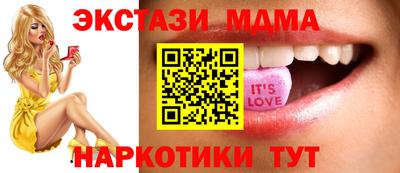 марки lsd Краснокаменск