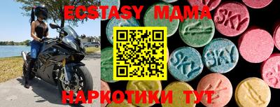 марки lsd Краснокаменск