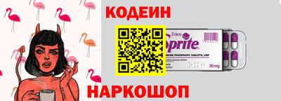 кристаллы Краснодар