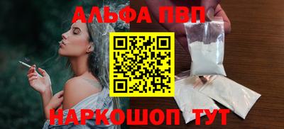 a pvp Краснознаменск