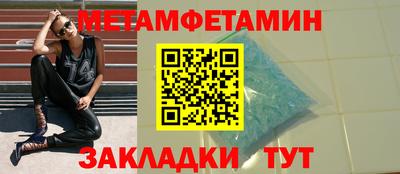 кристаллы Краснодар