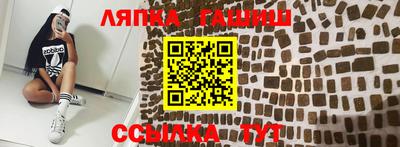 кристаллы Краснодар