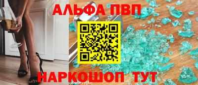 a pvp Краснознаменск