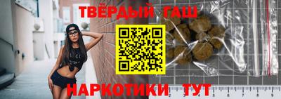 кристаллы Краснодар