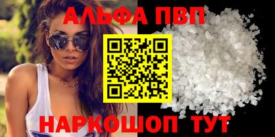 кристаллы Краснодар