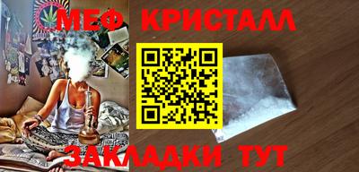 кристаллы Краснодар