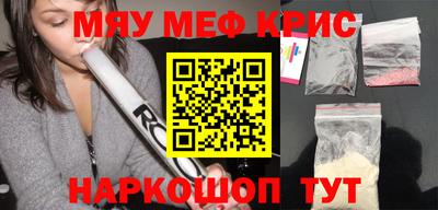 кристаллы Краснодар