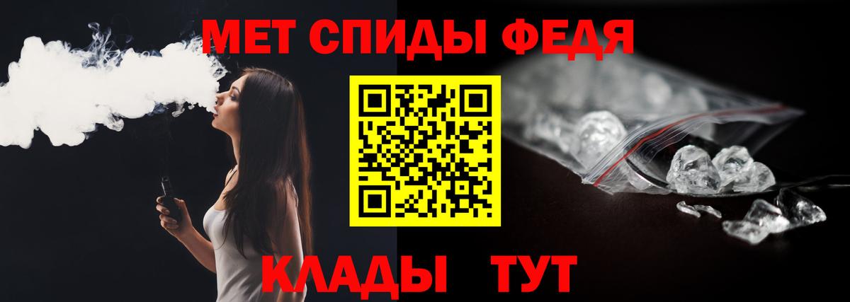Великие Луки  Метамфетамин Methamphetamine  Вход с VPN  Метамфетамин Methamphetamine 