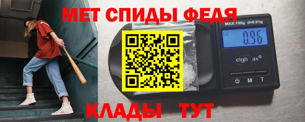 Метамфетамин Декстрометамфетамин 99.9% Великие Луки