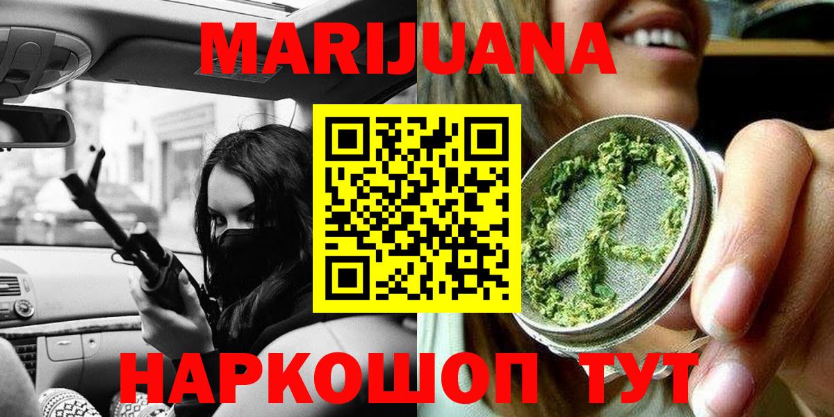 Шишки марихуана OG Kush Великие Луки